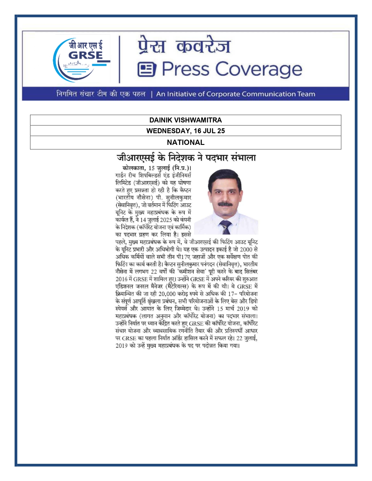 Press Coverage : Capt P Sunilkumar (Retd) takes charge as Director  at GRSE Ltd